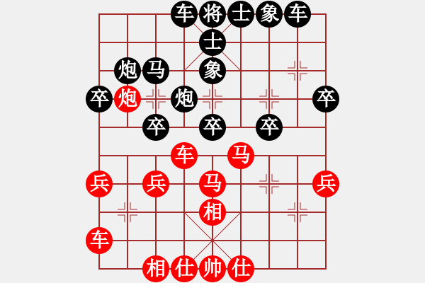 象棋棋譜圖片：小白兔和大笨豬[紅] -VS- bbboy002[黑] - 步數(shù)：30 