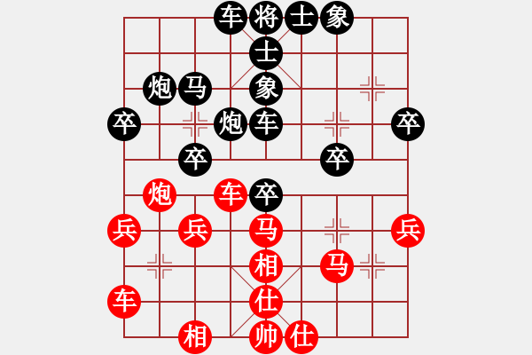 象棋棋譜圖片：小白兔和大笨豬[紅] -VS- bbboy002[黑] - 步數(shù)：40 