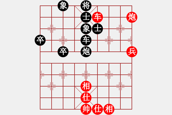 象棋棋譜圖片：棋樂(lè)無(wú)窮[438806118] 勝 芳棋(純?nèi)讼缕?[893812128] - 步數(shù)：70 