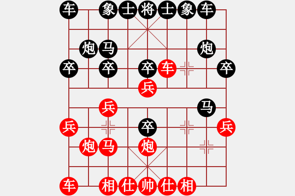 象棋棋譜圖片：心隨雨飄零(1段)-負-奔四純機測(3段) - 步數(shù)：20 