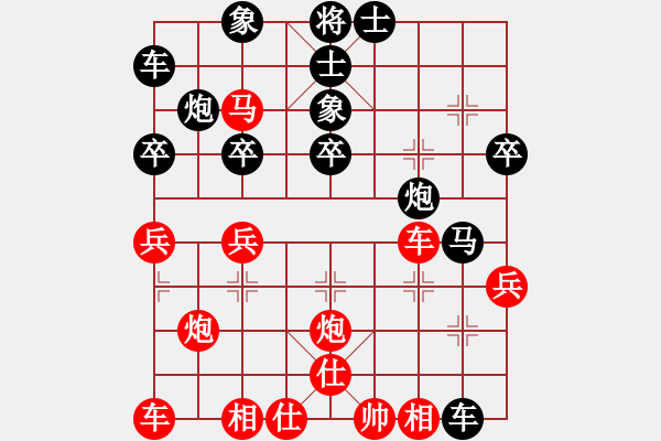 象棋棋譜圖片：心隨雨飄零(1段)-負-奔四純機測(3段) - 步數(shù)：40 