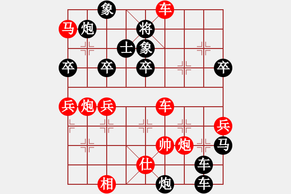 象棋棋譜圖片：心隨雨飄零(1段)-負-奔四純機測(3段) - 步數(shù)：60 