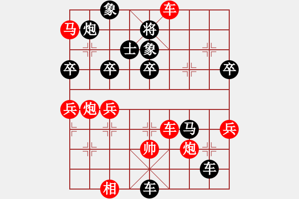 象棋棋譜圖片：心隨雨飄零(1段)-負-奔四純機測(3段) - 步數(shù)：70 