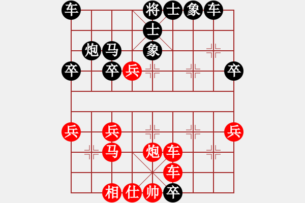 象棋棋譜圖片：活活(4段)-勝-喬峰一(2段) - 步數(shù)：30 