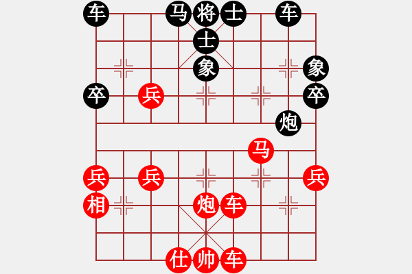 象棋棋譜圖片：活活(4段)-勝-喬峰一(2段) - 步數(shù)：40 