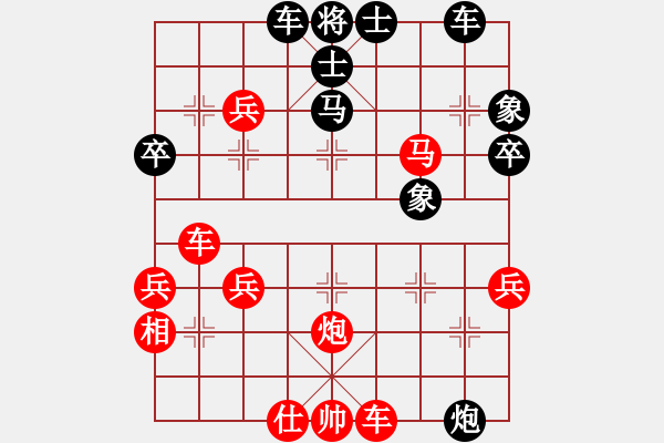 象棋棋譜圖片：活活(4段)-勝-喬峰一(2段) - 步數(shù)：50 