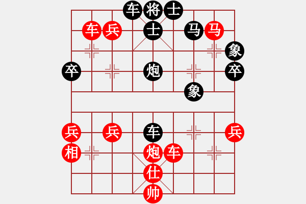 象棋棋譜圖片：活活(4段)-勝-喬峰一(2段) - 步數(shù)：60 