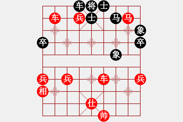 象棋棋譜圖片：活活(4段)-勝-喬峰一(2段) - 步數(shù)：70 