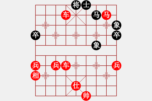 象棋棋譜圖片：活活(4段)-勝-喬峰一(2段) - 步數(shù)：80 