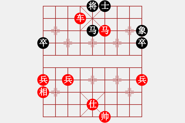 象棋棋譜圖片：活活(4段)-勝-喬峰一(2段) - 步數(shù)：85 