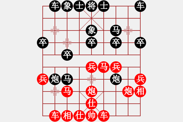 象棋棋譜圖片：xhhdxbb(5r)-負(fù)-風(fēng)中聽雨(5r) - 步數(shù)：20 