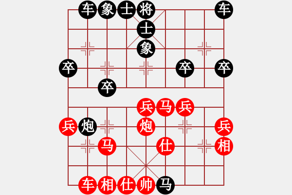 象棋棋譜圖片：xhhdxbb(5r)-負(fù)-風(fēng)中聽雨(5r) - 步數(shù)：30 