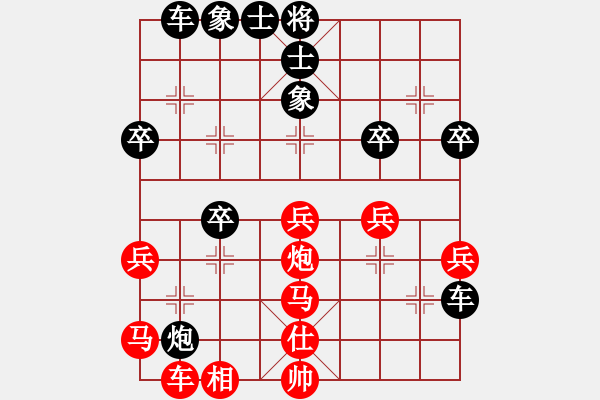 象棋棋譜圖片：xhhdxbb(5r)-負(fù)-風(fēng)中聽雨(5r) - 步數(shù)：40 