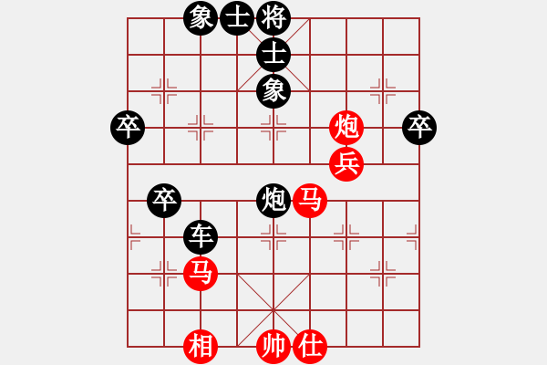 象棋棋譜圖片：xhhdxbb(5r)-負(fù)-風(fēng)中聽雨(5r) - 步數(shù)：58 