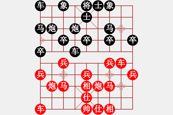 象棋棋譜圖片：〖龍族〗他鄉(xiāng)人[1005404515] 后勝 芳棋(純?nèi)讼缕?[893812128] - 步數(shù)：20 