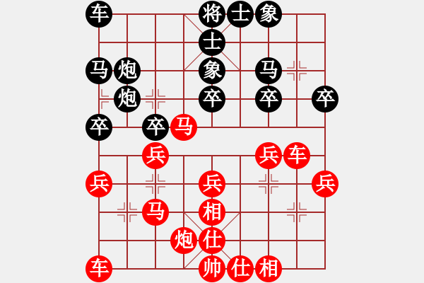 象棋棋譜圖片：〖龍族〗他鄉(xiāng)人[1005404515] 后勝 芳棋(純?nèi)讼缕?[893812128] - 步數(shù)：30 