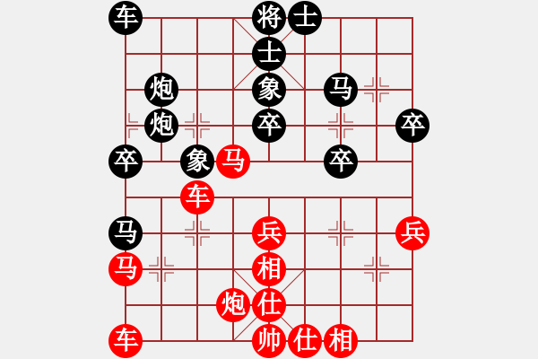 象棋棋譜圖片：〖龍族〗他鄉(xiāng)人[1005404515] 后勝 芳棋(純?nèi)讼缕?[893812128] - 步數(shù)：40 