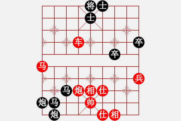 象棋棋譜圖片：〖龍族〗他鄉(xiāng)人[1005404515] 后勝 芳棋(純?nèi)讼缕?[893812128] - 步數(shù)：80 