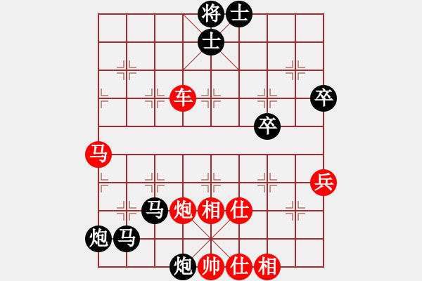 象棋棋譜圖片：〖龍族〗他鄉(xiāng)人[1005404515] 后勝 芳棋(純?nèi)讼缕?[893812128] - 步數(shù)：82 