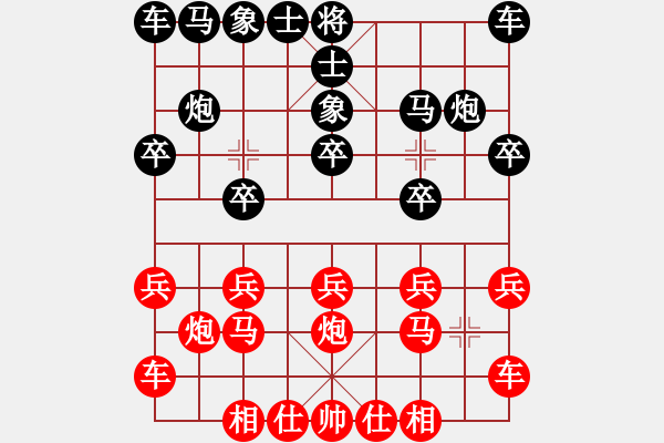 象棋棋譜圖片：橫才俊儒[292832991] -VS- 子冉一生[84349684] - 步數(shù)：10 