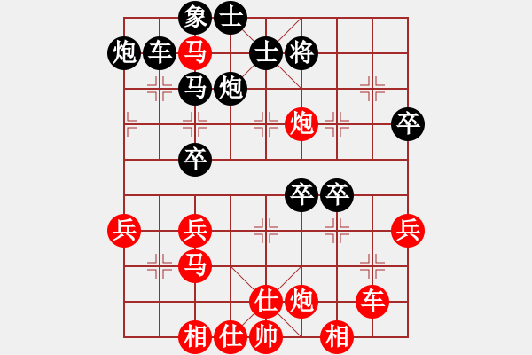 象棋棋譜圖片：橫才俊儒[292832991] -VS- 子冉一生[84349684] - 步數(shù)：50 