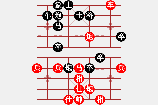 象棋棋譜圖片：橫才俊儒[292832991] -VS- 子冉一生[84349684] - 步數(shù)：60 