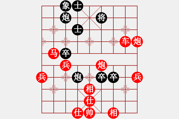 象棋棋譜圖片：橫才俊儒[292832991] -VS- 子冉一生[84349684] - 步數(shù)：73 