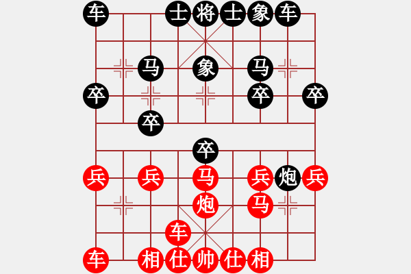 象棋棋譜圖片：起馬轉(zhuǎn)中炮橫車盤頭馬對屏風(fēng)馬黑飛右象（和棋） - 步數(shù)：20 