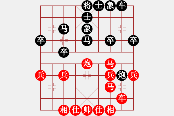 象棋棋譜圖片：起馬轉(zhuǎn)中炮橫車盤頭馬對屏風(fēng)馬黑飛右象（和棋） - 步數(shù)：30 