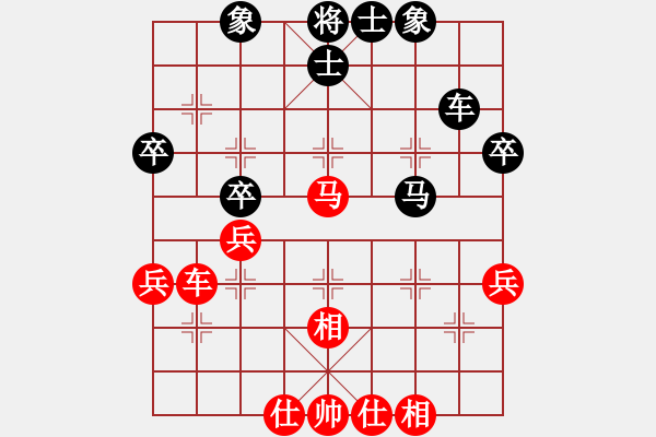 象棋棋譜圖片：起馬轉(zhuǎn)中炮橫車盤頭馬對屏風(fēng)馬黑飛右象（和棋） - 步數(shù)：50 