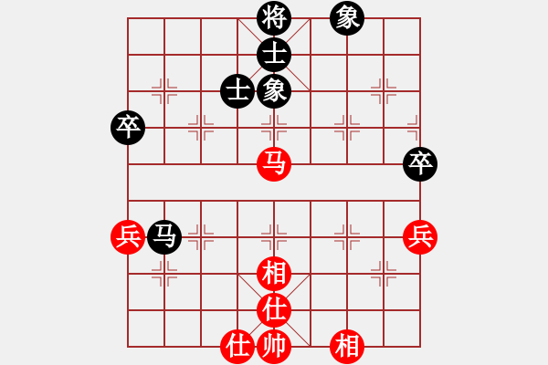 象棋棋譜圖片：起馬轉(zhuǎn)中炮橫車盤頭馬對屏風(fēng)馬黑飛右象（和棋） - 步數(shù)：70 