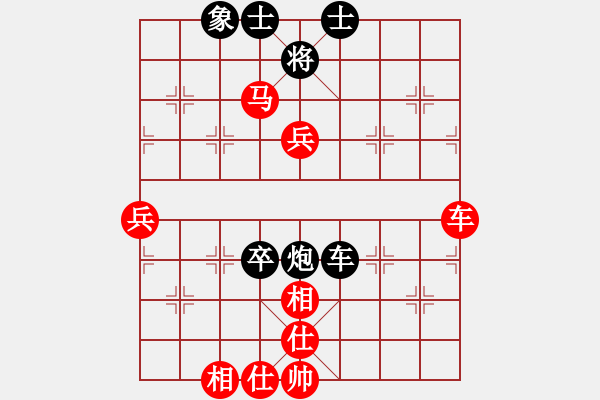 象棋棋譜圖片：邊遠[892347242] -VS- 棋緣閣☆閻王[564889555] - 步數：80 