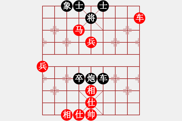 象棋棋譜圖片：邊遠[892347242] -VS- 棋緣閣☆閻王[564889555] - 步數：81 