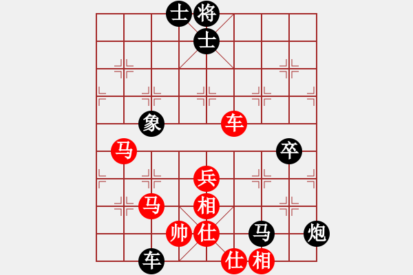 象棋棋譜圖片：山花(6段)-負(fù)-長劍如虹(5段) - 步數(shù)：100 