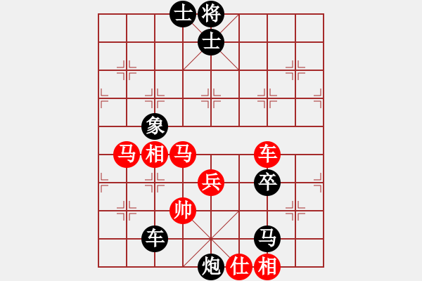 象棋棋譜圖片：山花(6段)-負(fù)-長劍如虹(5段) - 步數(shù)：110 