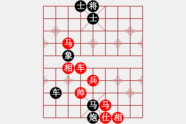 象棋棋譜圖片：山花(6段)-負(fù)-長劍如虹(5段) - 步數(shù)：120 