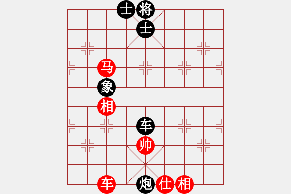 象棋棋譜圖片：山花(6段)-負(fù)-長劍如虹(5段) - 步數(shù)：130 