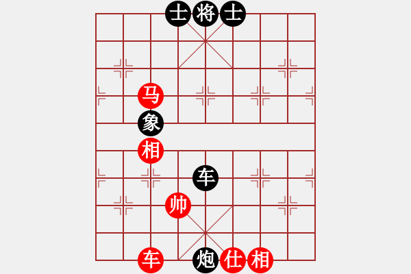 象棋棋譜圖片：山花(6段)-負(fù)-長劍如虹(5段) - 步數(shù)：132 