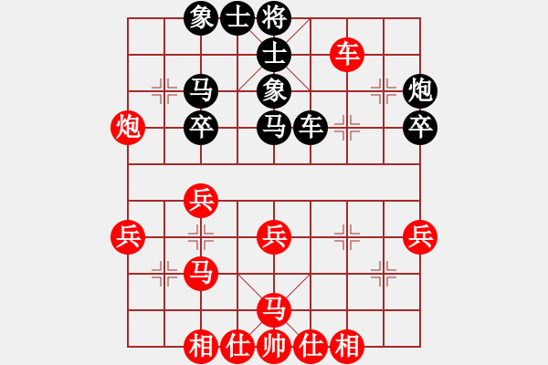 象棋棋譜圖片：山花(6段)-負(fù)-長劍如虹(5段) - 步數(shù)：40 