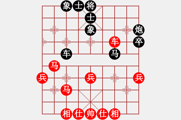 象棋棋譜圖片：山花(6段)-負(fù)-長劍如虹(5段) - 步數(shù)：50 