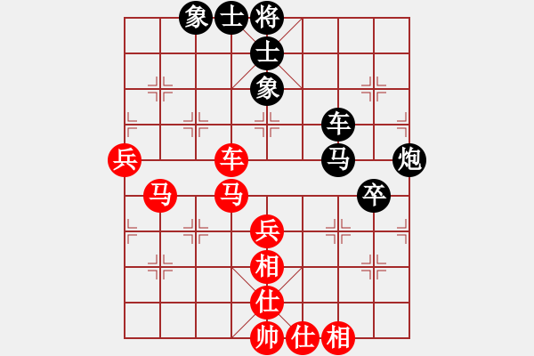 象棋棋譜圖片：山花(6段)-負(fù)-長劍如虹(5段) - 步數(shù)：70 