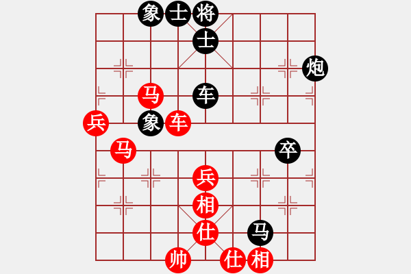 象棋棋譜圖片：山花(6段)-負(fù)-長劍如虹(5段) - 步數(shù)：80 