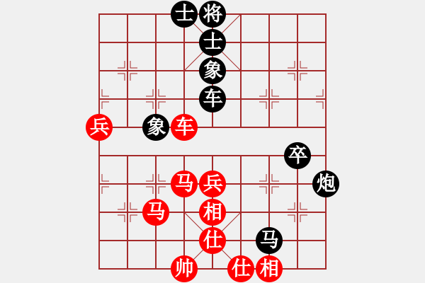 象棋棋譜圖片：山花(6段)-負(fù)-長劍如虹(5段) - 步數(shù)：90 