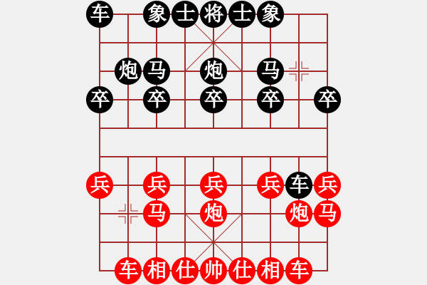 象棋棋譜圖片：橫才俊儒[紅] -VS- 天涯心[黑] - 步數(shù)：10 