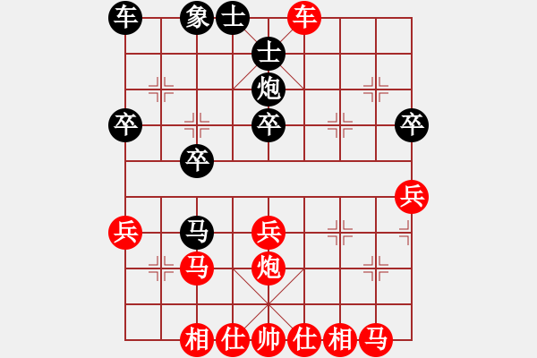 象棋棋譜圖片：橫才俊儒[紅] -VS- 天涯心[黑] - 步數(shù)：29 