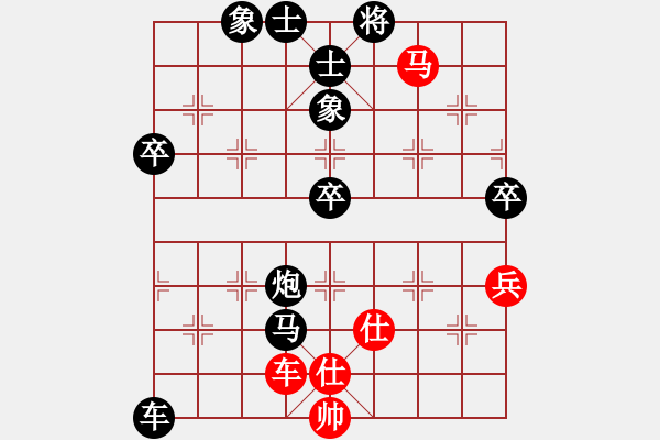 象棋棋譜圖片：富水棋魔(月將)-負(fù)-彈指驚雷(月將) - 步數(shù)：110 