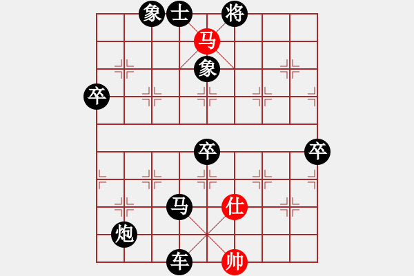 象棋棋譜圖片：富水棋魔(月將)-負(fù)-彈指驚雷(月將) - 步數(shù)：124 