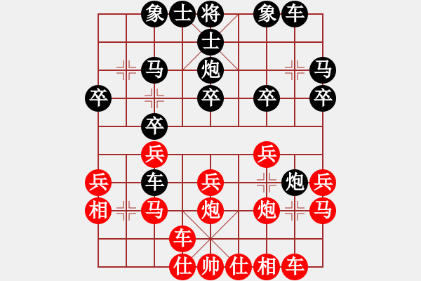 象棋棋譜圖片：富水棋魔(月將)-負(fù)-彈指驚雷(月將) - 步數(shù)：20 