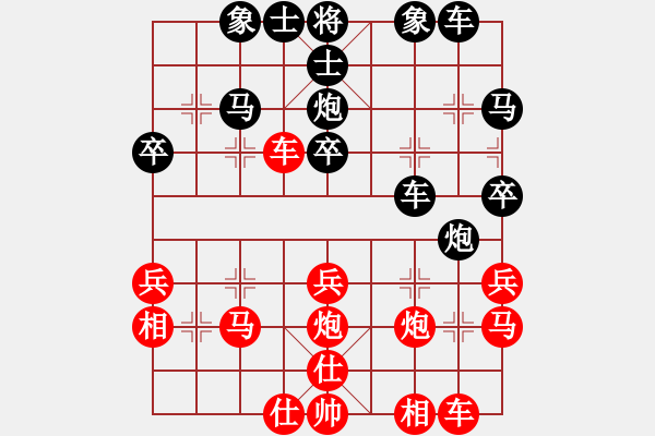 象棋棋譜圖片：富水棋魔(月將)-負(fù)-彈指驚雷(月將) - 步數(shù)：30 