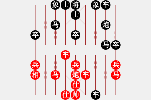 象棋棋譜圖片：富水棋魔(月將)-負(fù)-彈指驚雷(月將) - 步數(shù)：40 